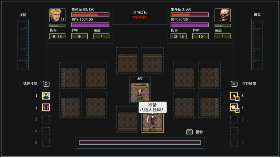 地牢千变万化，冒险爆笑不断《暴走地牢大冒险》现已在Steam平台正式发售