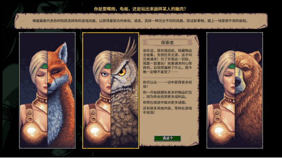 地牢千变万化，冒险爆笑不断《暴走地牢大冒险》现已在Steam平台正式发售