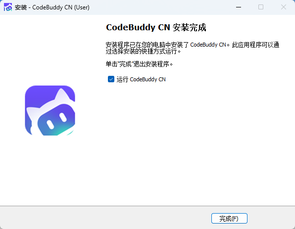 CodeBuddy1.100.0