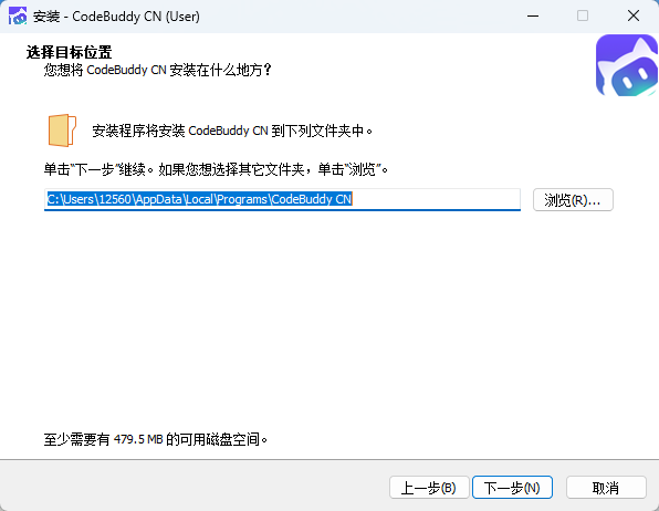 CodeBuddy1.100.0