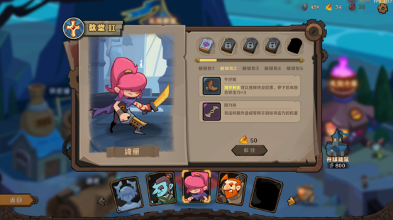 《因狄斯的谎言2:燃烧的火种》定档11.7首发——经典Roguelite续作全面进化