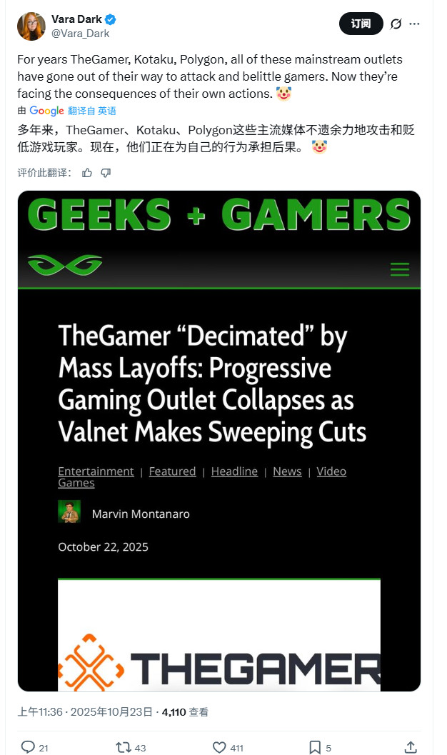 ҵýThe GamerԱ ֳƿ