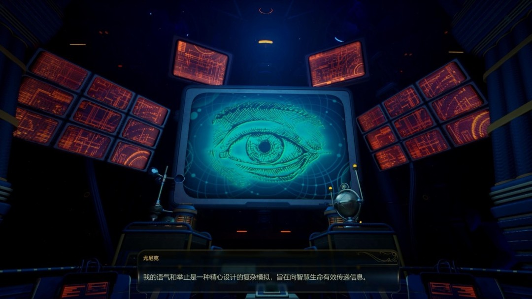 《天外世界2》评测:我爱孔乙己