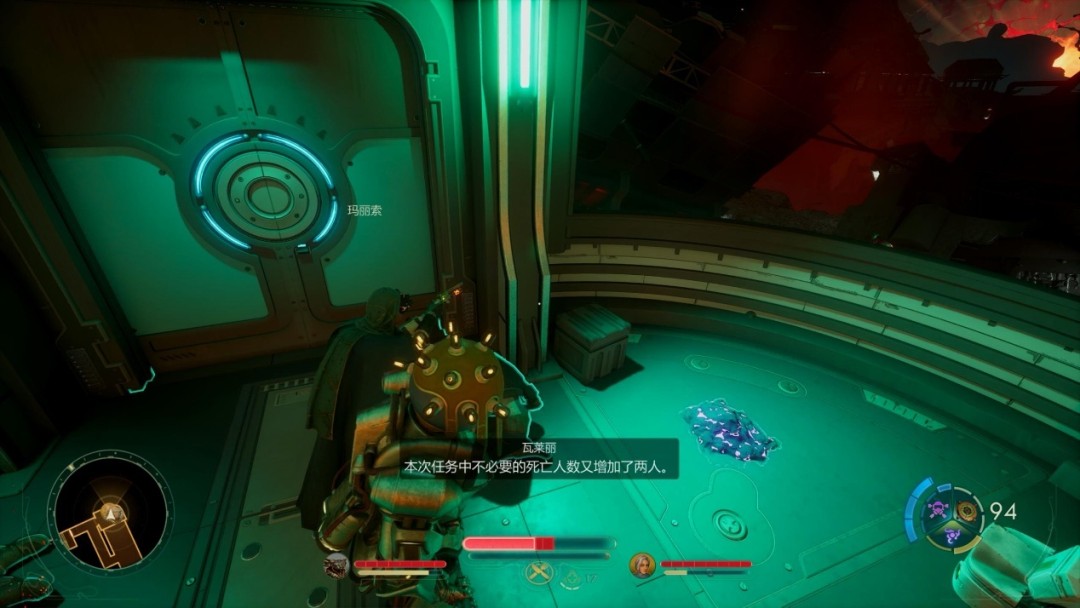 《天外世界2》评测:我爱孔乙己