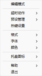 Catime1.3.1