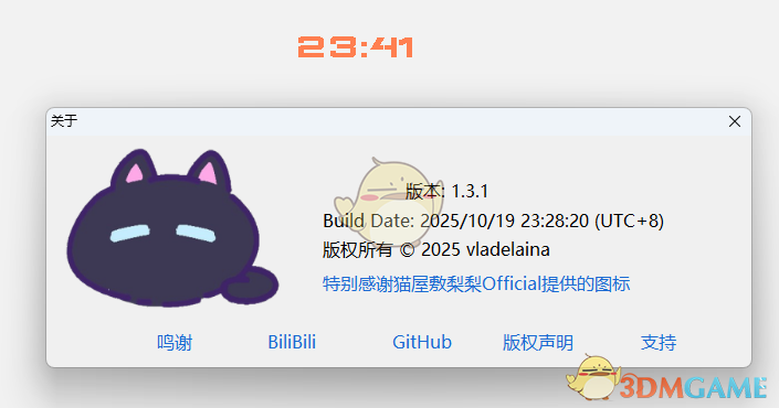 Catime1.3.1