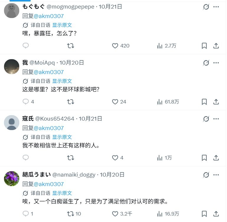ձcoserſͼװ价Ӱ ˺ű