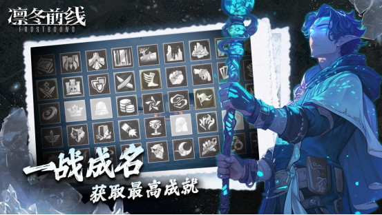 ݶǰ FrostBound ѩԿΪػ?