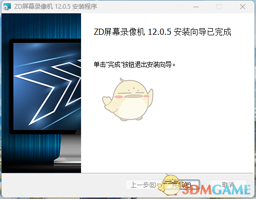 ZD屏幕录像机12.0.5