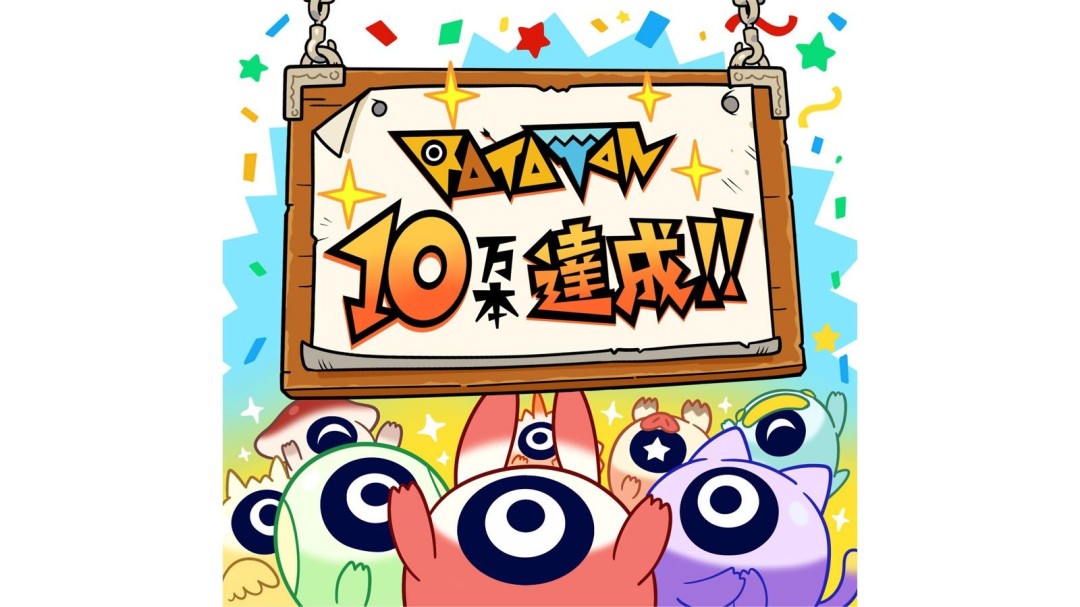 Ratatan10 1030շش