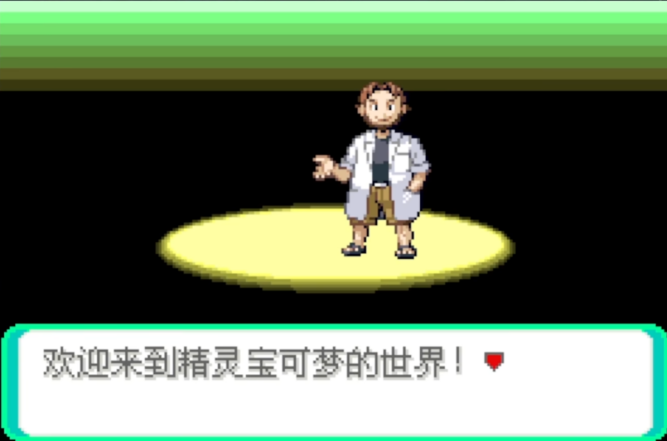 《宝可梦传说 Z-A》评测:好梦有瑕