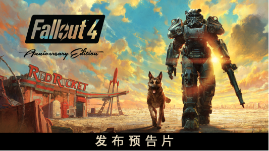 FalloutֱFallout 4潫1110Ƴ