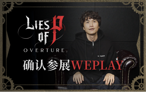 《匹诺曹的谎言》即将登陆WePlay2025!总监崔智远亲临现场