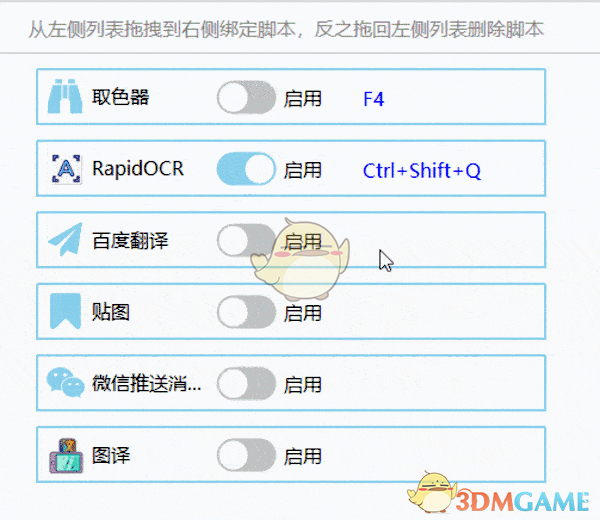 MousePlus5.6.6.0
