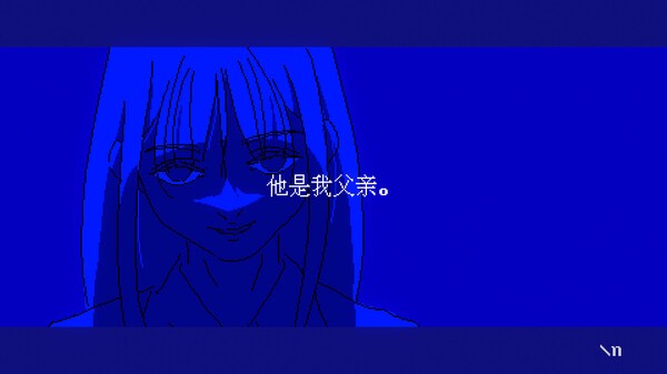 《潮汐少女：现象》免安装汉化版