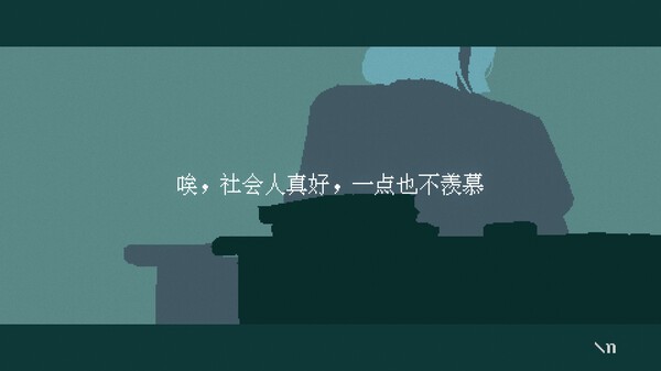 《潮汐少女：现象》免安装汉化版