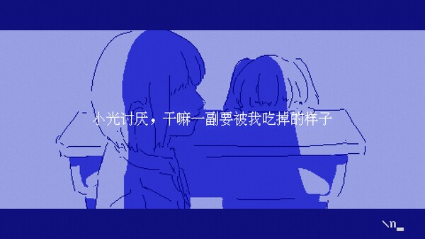 《潮汐少女：现象》免安装汉化版