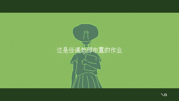 《潮汐少女：现象》免安装汉化版