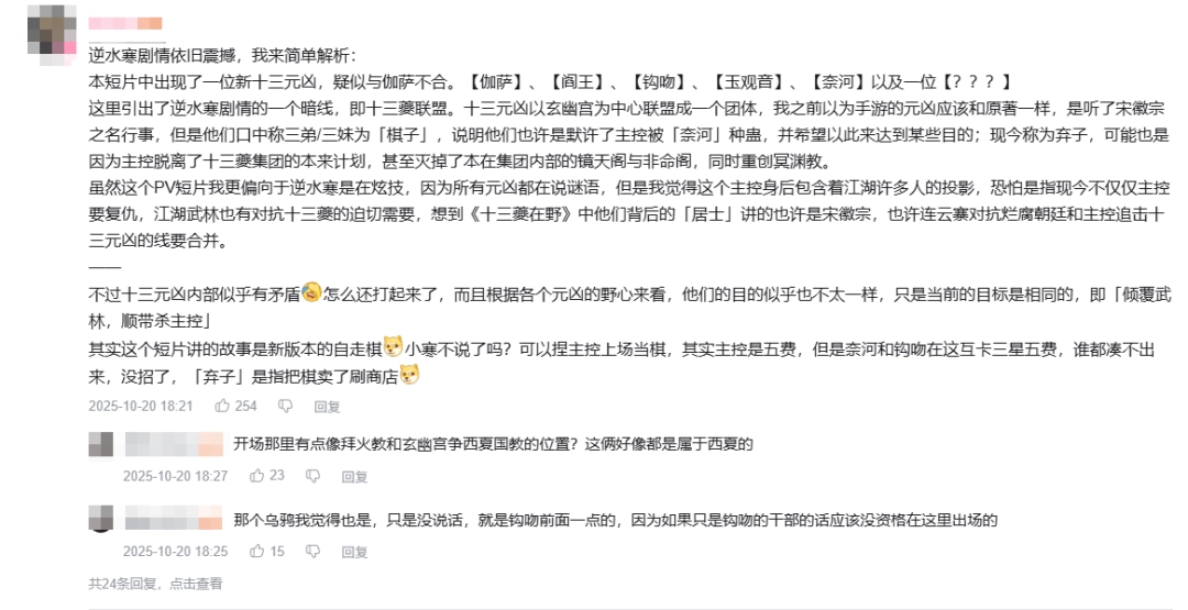 国产游戏居然还有高手……抱歉长官,刚才没认出你