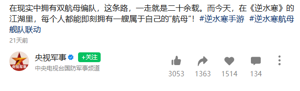 国产游戏居然还有高手……抱歉长官,刚才没认出你