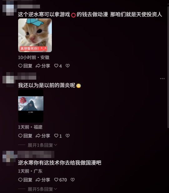 国产游戏居然还有高手……抱歉长官,刚才没认出你