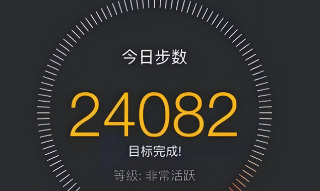 员工脚痛请假 却因当天微信步数超1.6万被开除