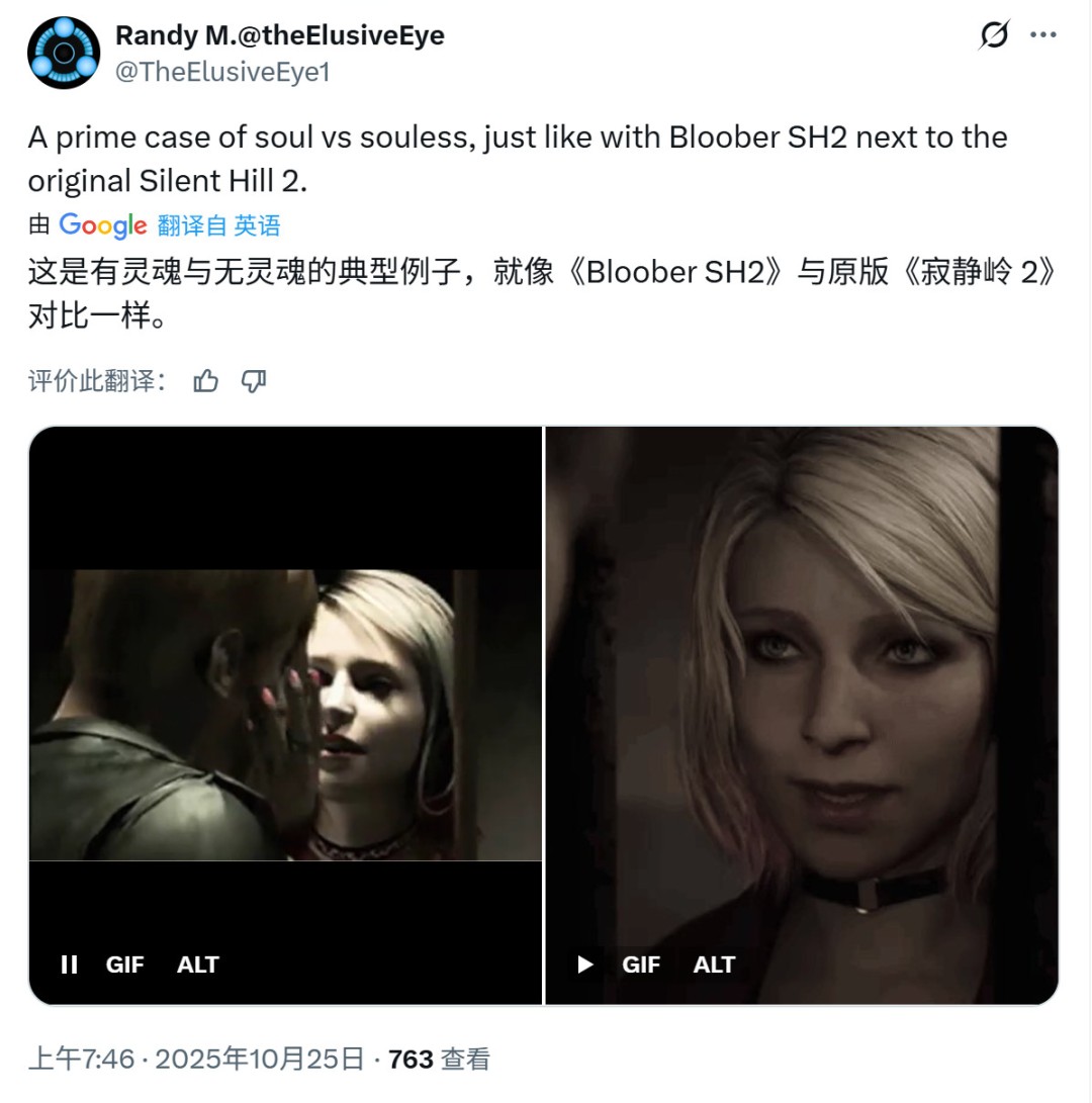 《光环:战役进化》《光环:战斗进化》画面对比 4 《光环:战役进化》《光环:战斗进化》画面对比