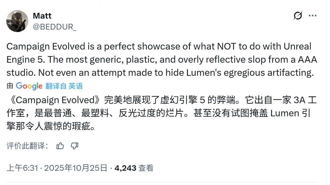 《光环:战役进化》《光环:战斗进化》画面对比 2 《光环:战役进化》《光环:战斗进化》画面对比