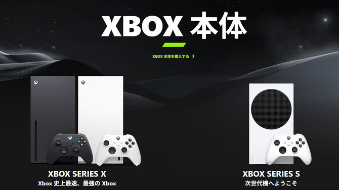 Xbox高层谈《光环》登陆PS5 最大竞争对手并非索尼 3 Xbox高层谈《光环》登陆PS5 最大竞争对手并非索尼