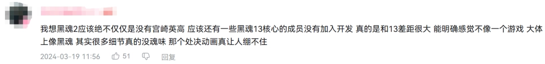 比起女菩萨露大雷,大家更关心她贴出来的游戏