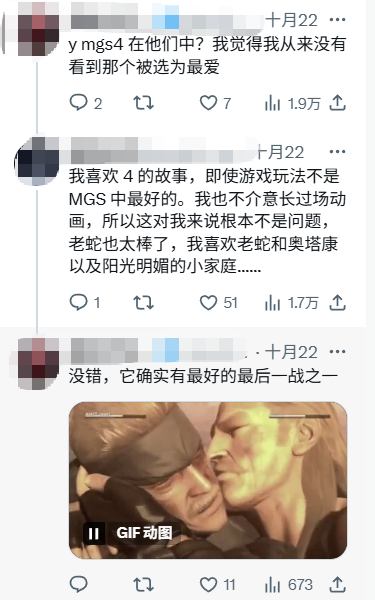 比起女菩萨露大雷,大家更关心她贴出来的游戏