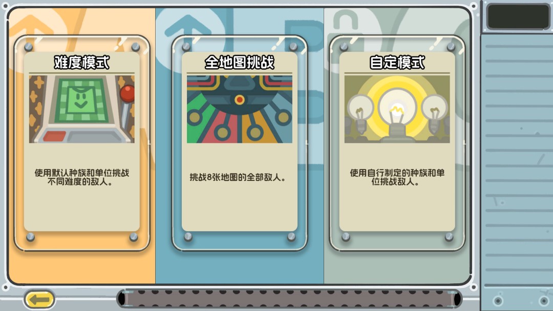 国产肉鸽自走棋新作《轮盘英雄》现已登陆Steam平台 1 国产肉鸽自走棋新作《轮盘英雄》现已登陆Steam平台