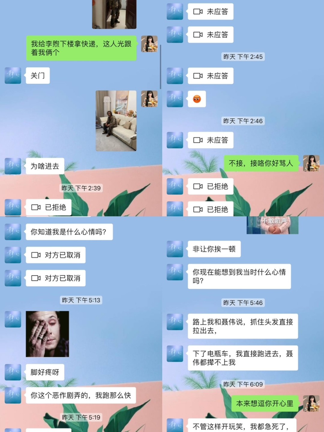 女子用AI做流浪汉闯入家中照片骗老公 官方提醒:可能违法