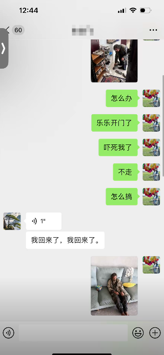 女子用AI做流浪汉闯入家中照片骗老公 官方提醒:可能违法