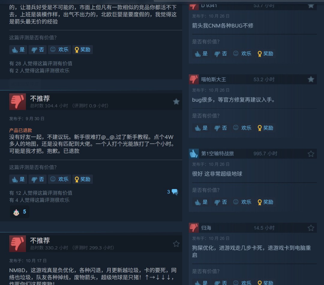 《绝地潜兵2》要出中文配音 Steam遭差评轰炸 3 《绝地潜兵2》要出中文配音 Steam遭差评轰炸