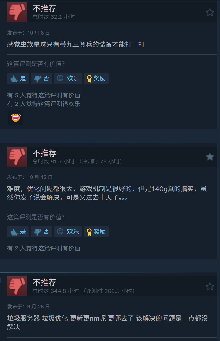 《绝地潜兵2》要出中文配音 Steam遭差评轰炸 4 《绝地潜兵2》要出中文配音 Steam遭差评轰炸