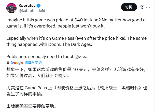 定价太贵了?《忍龙4》Steam低在线引玩家叹息 3 定价太贵了?《忍龙4》Steam低在线引玩家叹息