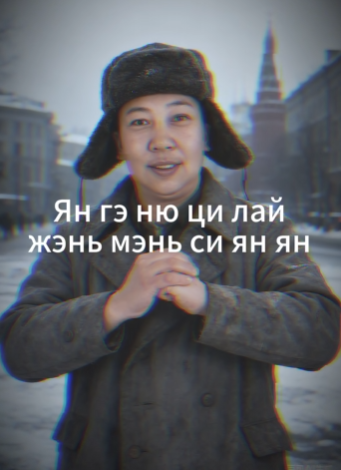 赛博大东北,全世界线流浪者的指定故乡