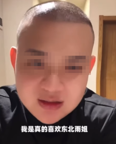 赛博大东北,全世界线流浪者的指定故乡