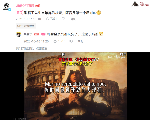 赛博大东北,全世界线流浪者的指定故乡