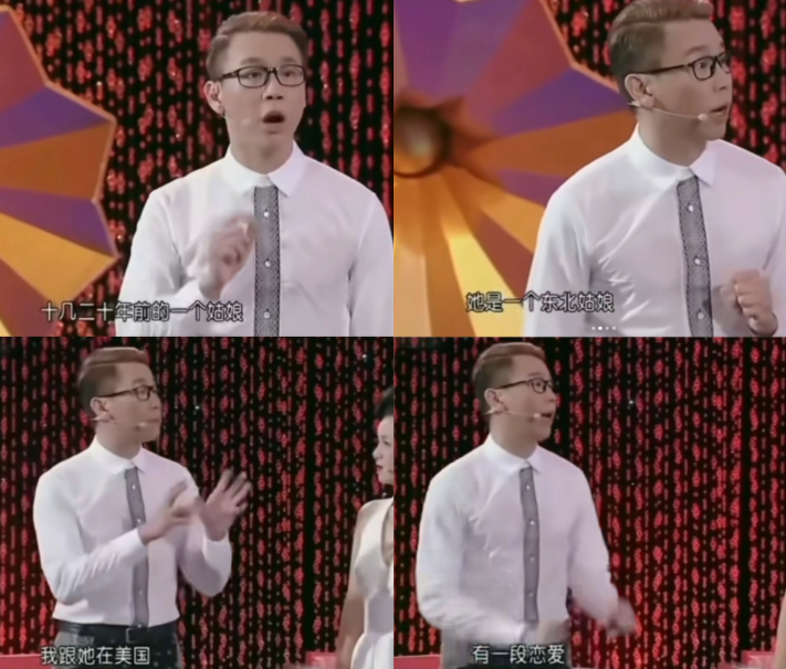 赛博大东北,全世界线流浪者的指定故乡
