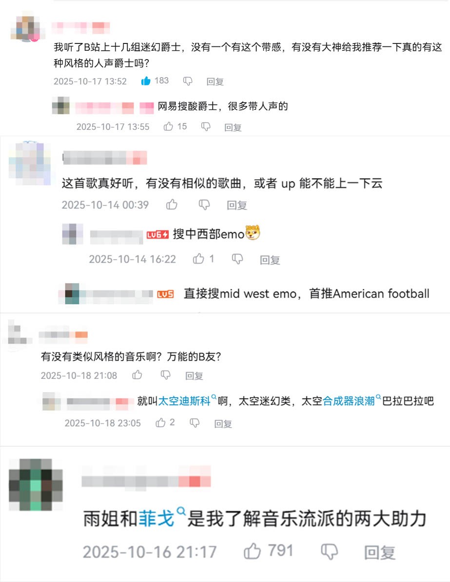 赛博大东北,全世界线流浪者的指定故乡
