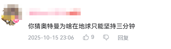 赛博大东北,全世界线流浪者的指定故乡