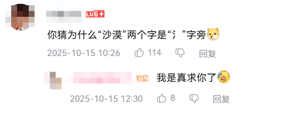 赛博大东北,全世界线流浪者的指定故乡