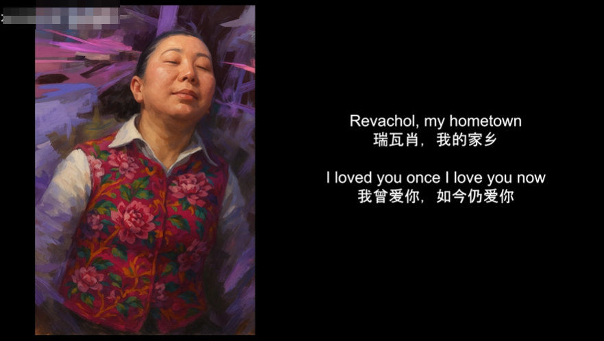 赛博大东北,全世界线流浪者的指定故乡