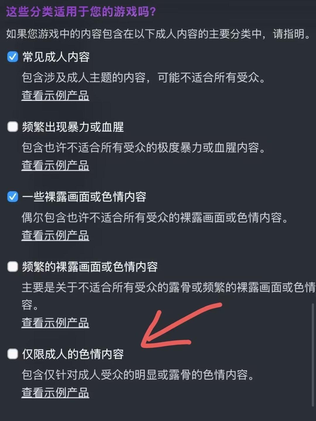 《中国式地雷女》澄清成人内容:从没说过有R18 3 《中国式地雷女》澄清成人内容:从没说过有R18