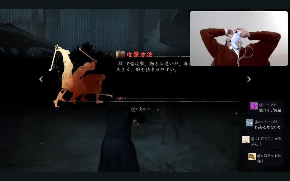 《寂静岭f》女主演员直播被游戏吓哭 惊恐表情包出圈 3 《寂静岭f》女主演员直播被游戏吓哭 惊恐表情包出圈