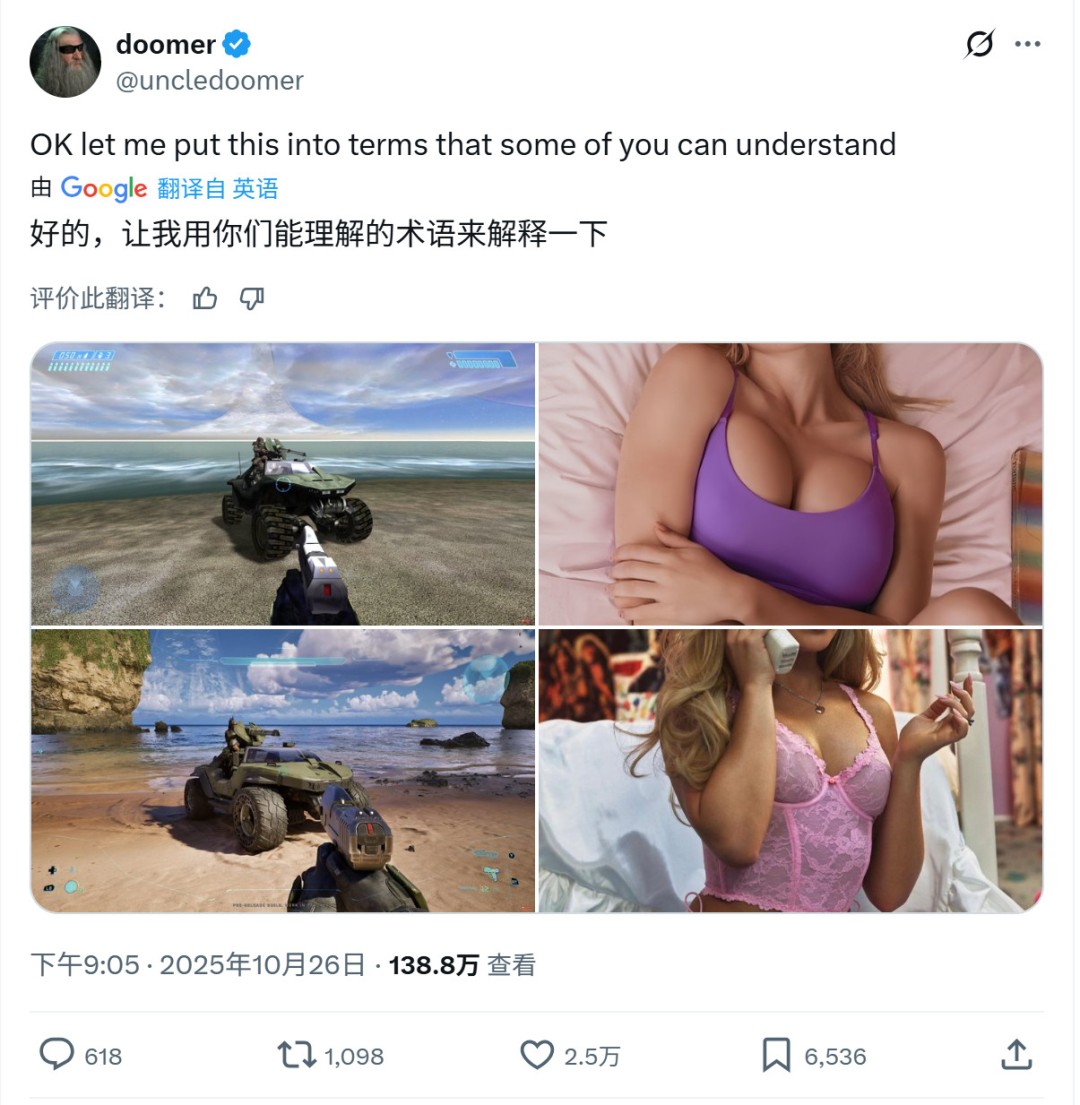 《光环:战役进化》被原开发者批评 毫无灵魂的东西 3 《光环:战役进化》被原开发者批评 毫无灵魂的东西