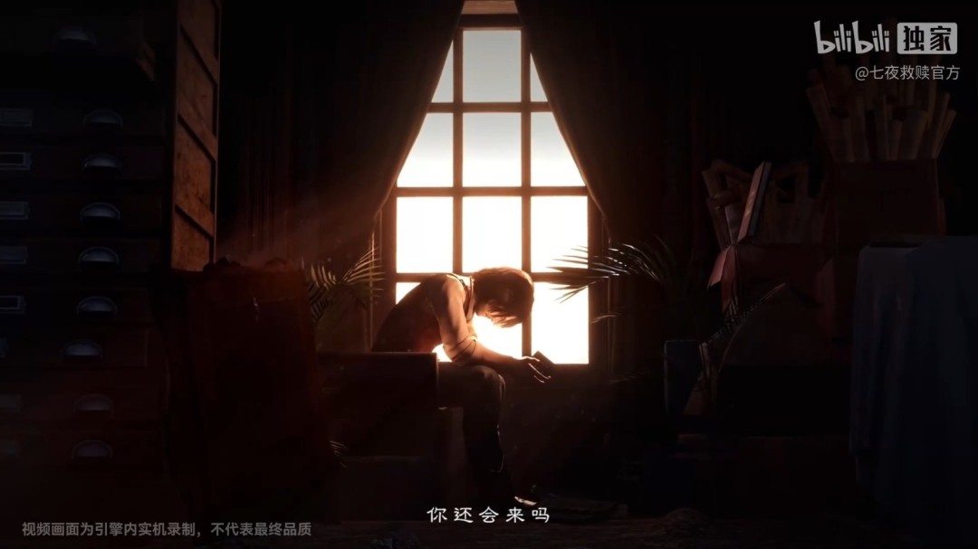 《七夜:救赎》实机预告!诺基亚经典恐怖游戏重生 9 《七夜:救赎》实机预告!诺基亚经典恐怖游戏重生