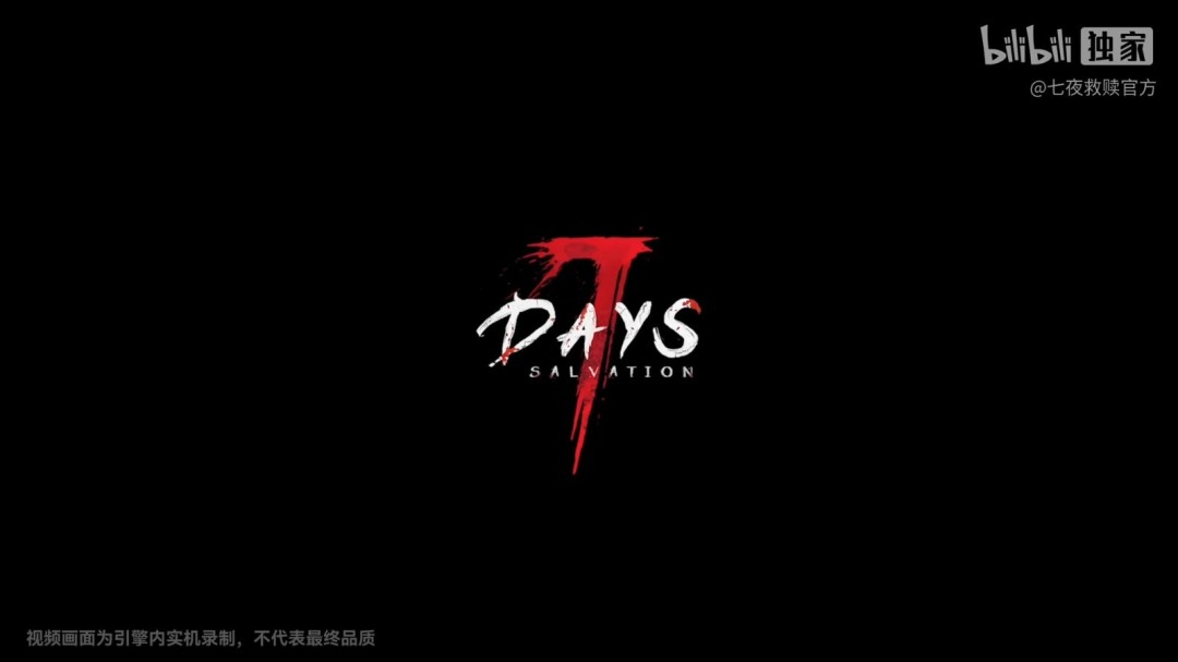 《七夜:救赎》实机预告!诺基亚经典恐怖游戏重生 10 《七夜:救赎》实机预告!诺基亚经典恐怖游戏重生